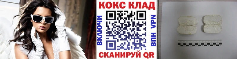 Конопля Голицыно
