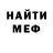 МЕТАДОН кристалл TMan4You