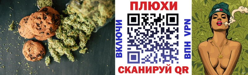 Еда ТГК конопля  Голицыно 