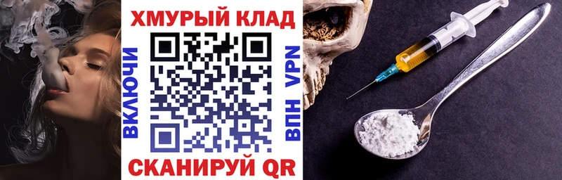 Героин хмурый Голицыно