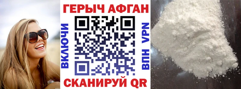 ГЕРОИН гречка  mega ССЫЛКА  Голицыно  закладка 