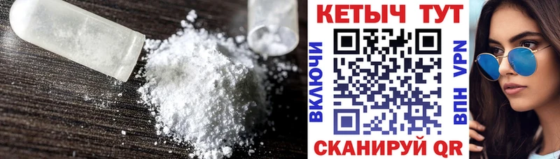 ссылка на мегу ссылки  Голицыно  Кетамин VHQ 