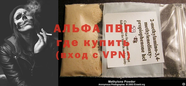 мдма Покровск
