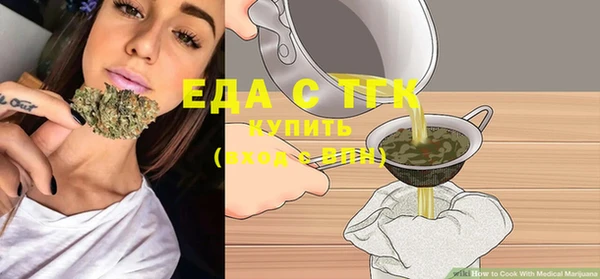 марки lsd Балабаново