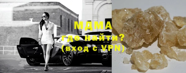 марки lsd Балабаново