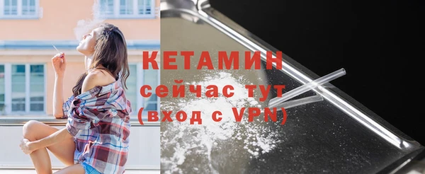 тгк Балахна