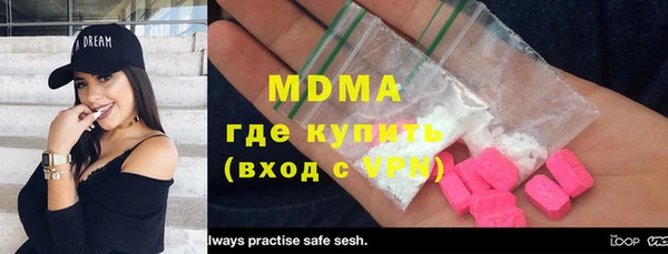 марки lsd Балабаново