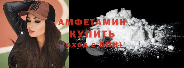 тгк Балахна