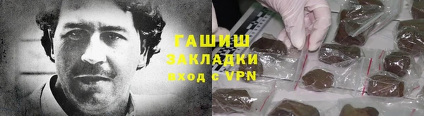 марки lsd Балабаново