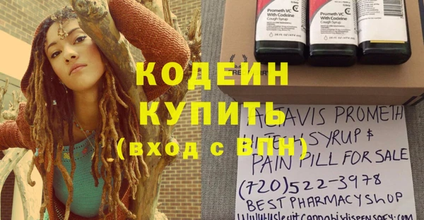 тгк Балахна