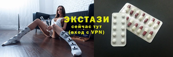 мдма Покровск