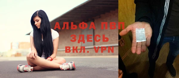 тгк Балахна