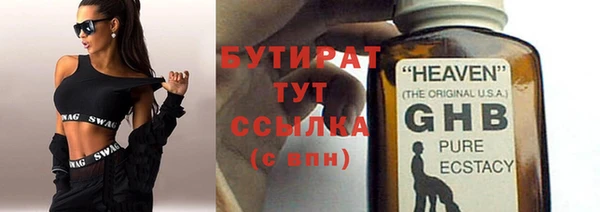тгк Балахна