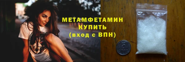 тгк Балахна