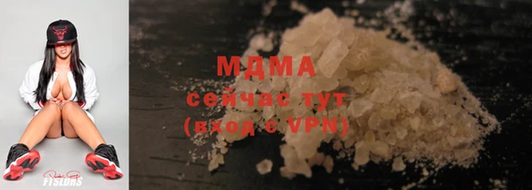 марки lsd Балабаново