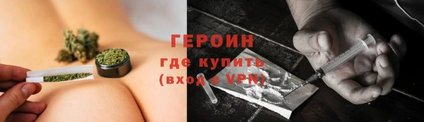 марки lsd Балабаново