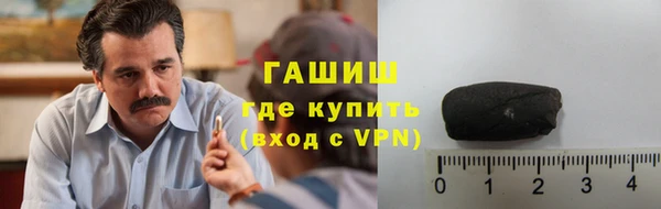 тгк Балахна