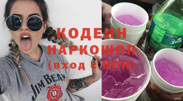 марки lsd Балабаново