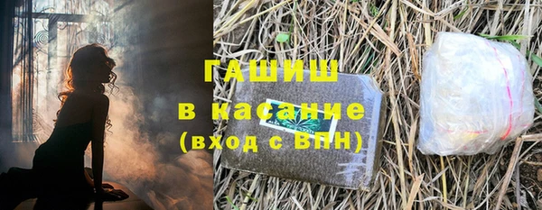 тгк Балахна