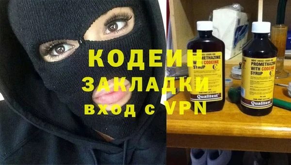 марки lsd Балабаново