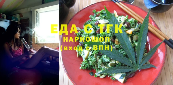 марки lsd Балабаново