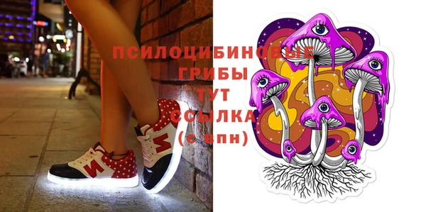 марки lsd Балабаново