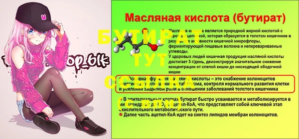 марки lsd Балабаново