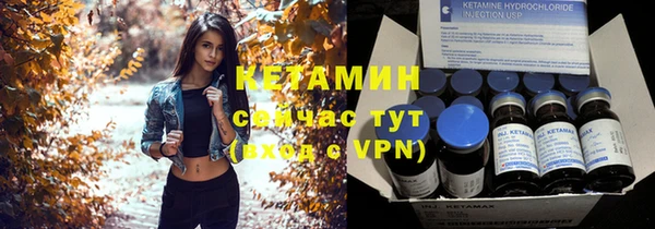 тгк Балахна