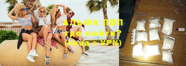 марки lsd Балабаново