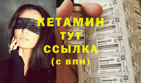 тгк Балахна