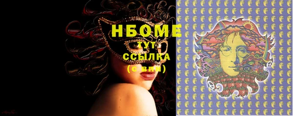 кокс Покров