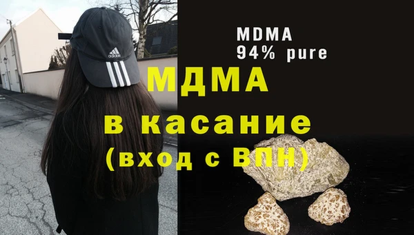 марки lsd Балабаново
