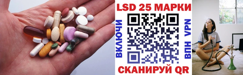 Лсд 25 экстази ecstasy  Голицыно 