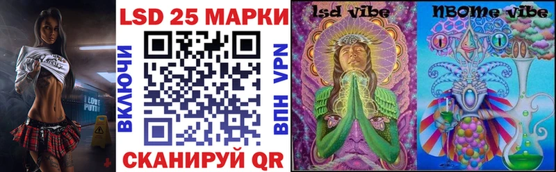 Наркотические марки 1,8мг Голицыно