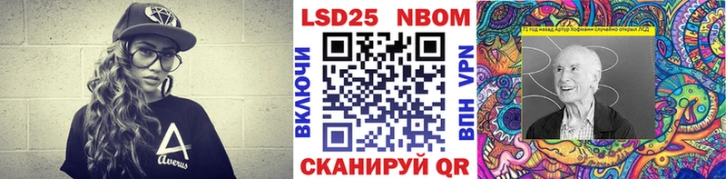 закладки  Голицыно  Марки NBOMe 1,8мг 