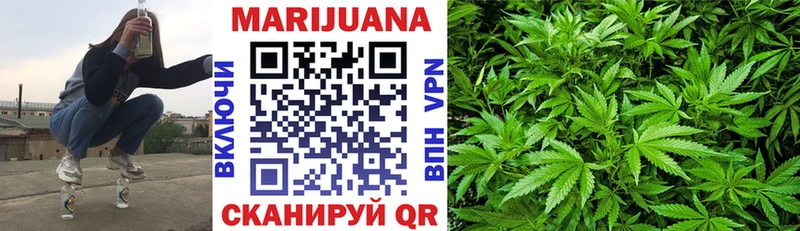 МЕГА маркетплейс  дарнет шоп  Голицыно  МАРИХУАНА OG Kush 